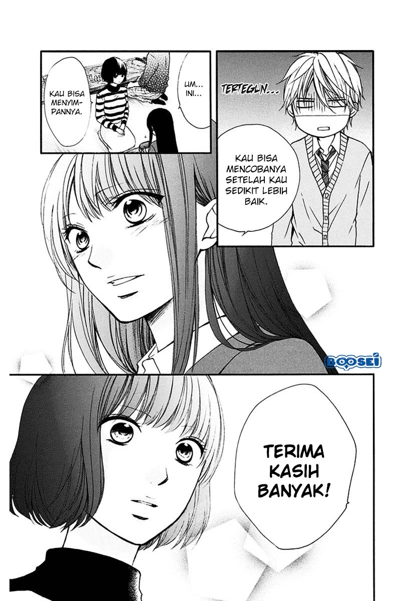 Kono Oto Tomare!